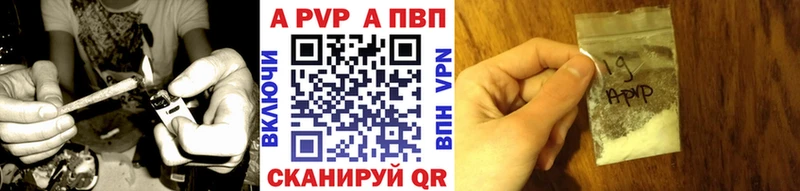 Купить где  Дигора  А ПВП кристаллы 
