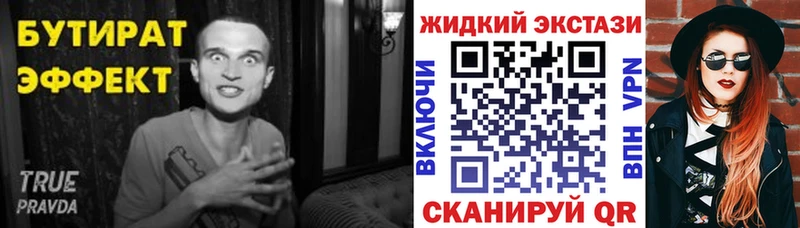 Бутират GHB  Купить  Дигора 