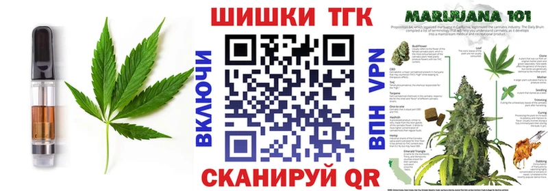 Canna-Cookies конопля  Купить закладки  Дигора 