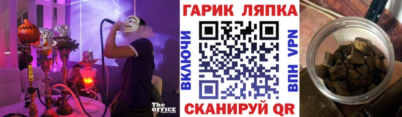 Купить  Дигора  ГАШИШ Premium 
