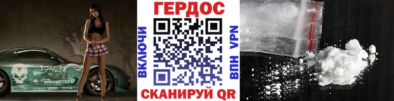 Купить закладки  Дигора  Героин афганец 