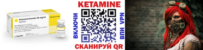 Купить закладки  Дигора  Кетамин VHQ 