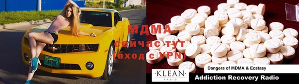 метамфетамин Карпинск