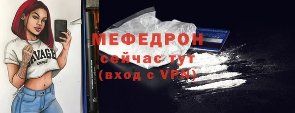 спиды Касимов