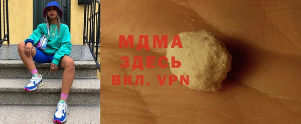 mdma Карталы