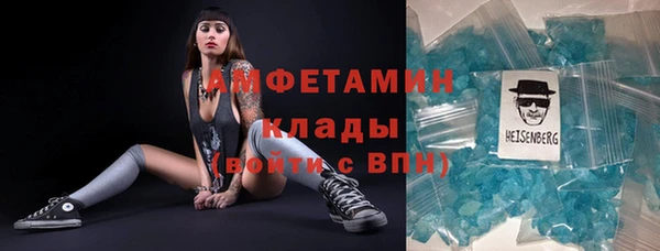 спиды Касимов