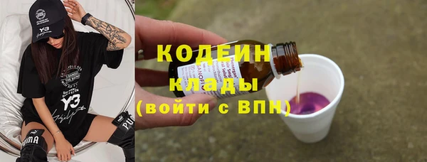 метамфетамин Карпинск