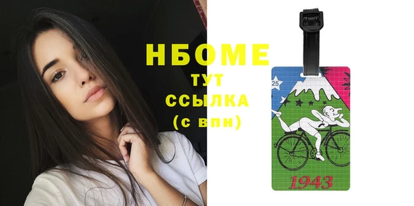 метамфетамин Карпинск