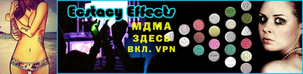 mdma Карталы