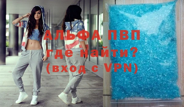 метамфетамин Карпинск
