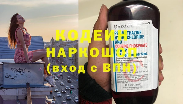 спиды Касимов