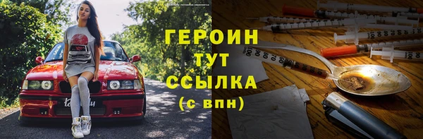 метамфетамин Карпинск