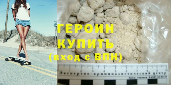 метамфетамин Карпинск