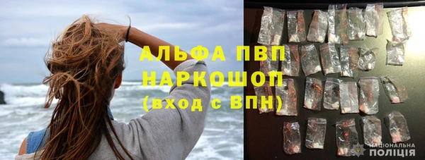 метамфетамин Карпинск