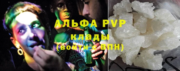 метамфетамин Карпинск