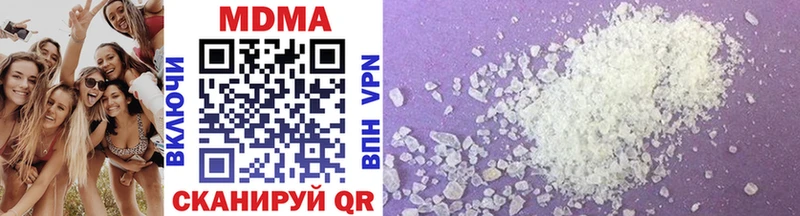 MDMA молли  Купить  Дигора 