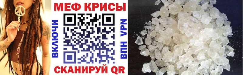Купить закладки  Дигора  Мефедрон 4 MMC 
