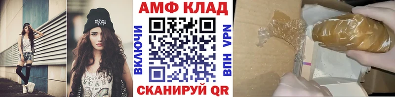 Купить  Дигора  Метамфетамин винт 
