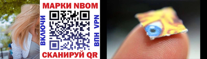 Купить где  Дигора  Марки N-bome 1,8мг 